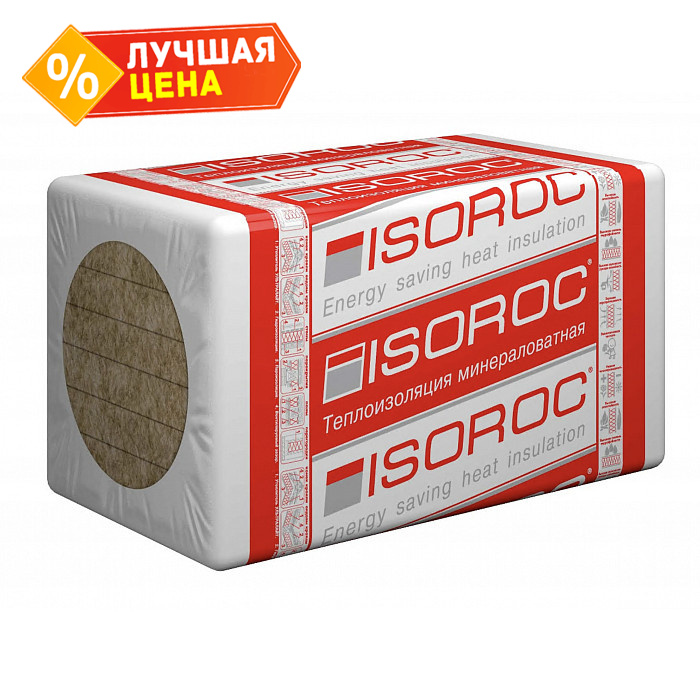 Утеплитель ISOROC ПП-75 1000х500х90 мм
